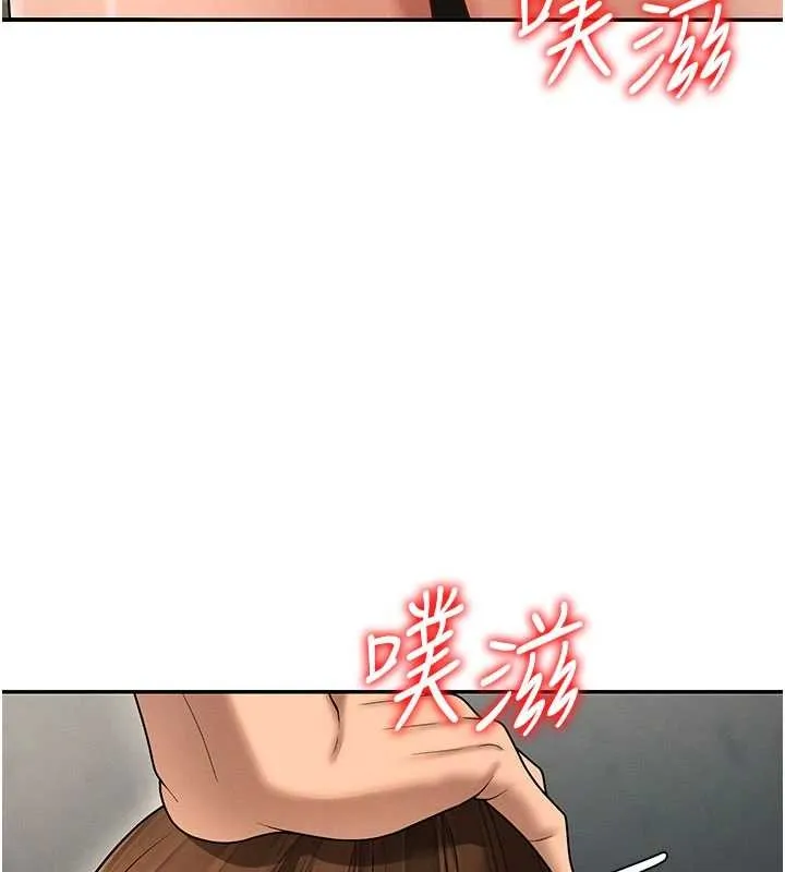 肉体审判 第45話-女友再找就有 第83页
