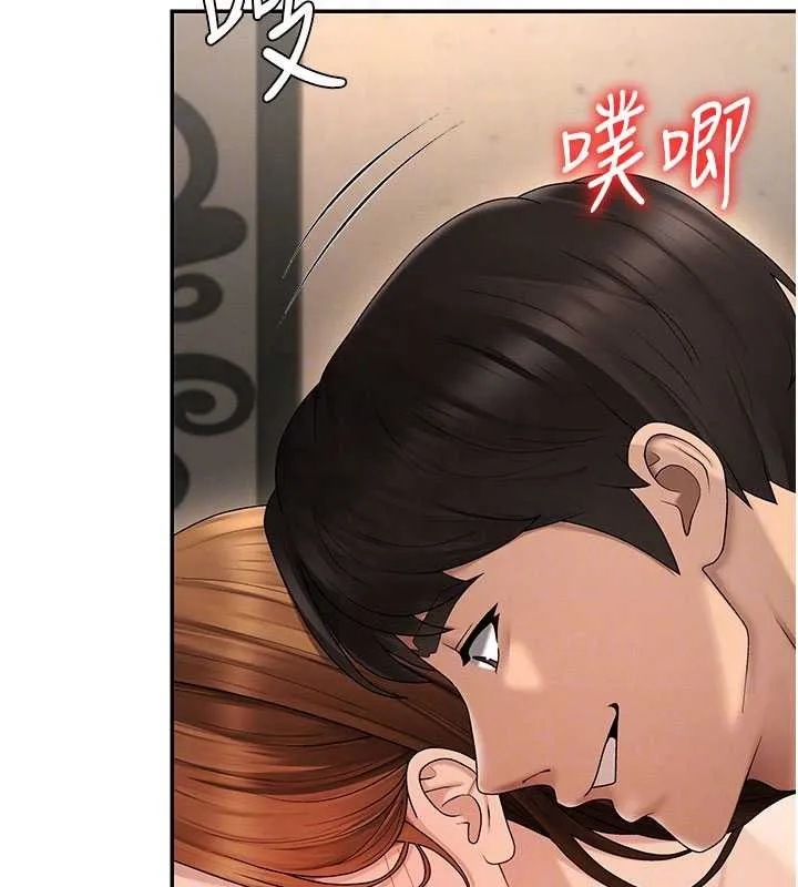 肉体审判 第45話-女友再找就有 第36页