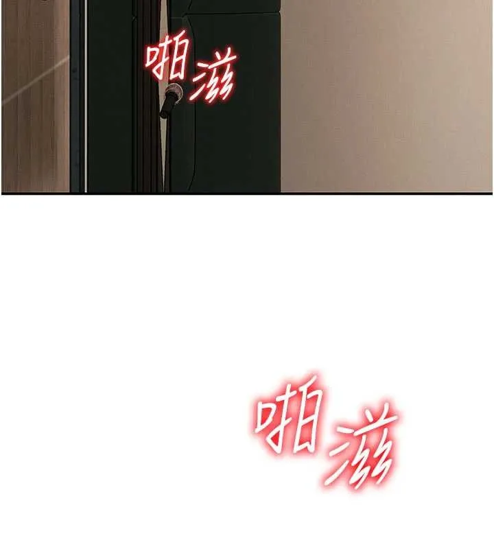 肉体审判 第45話-女友再找就有 第28页
