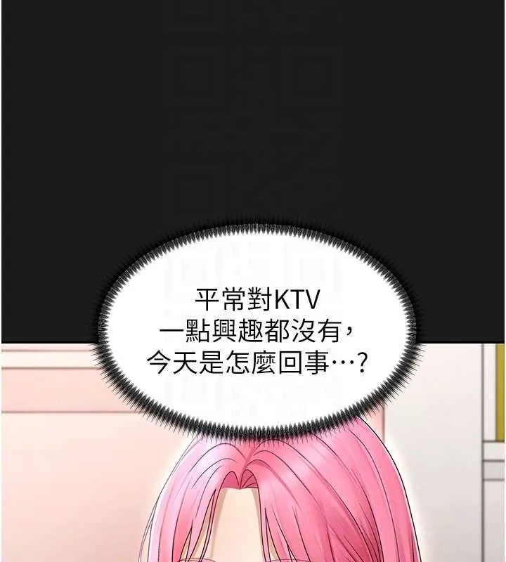 肉体审判 第45話-女友再找就有 第20页