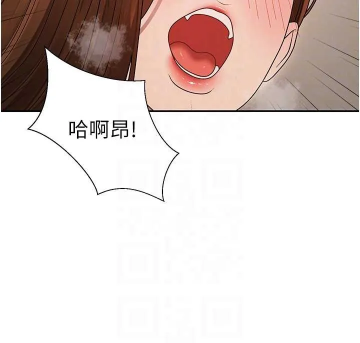 肉体审判 第45話-女友再找就有 第101页