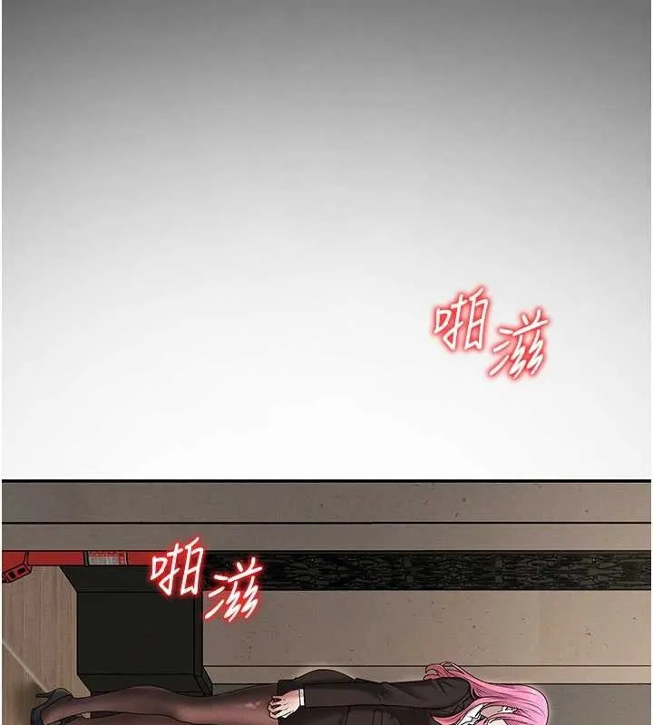 肉体审判 第45話-女友再找就有 第26页