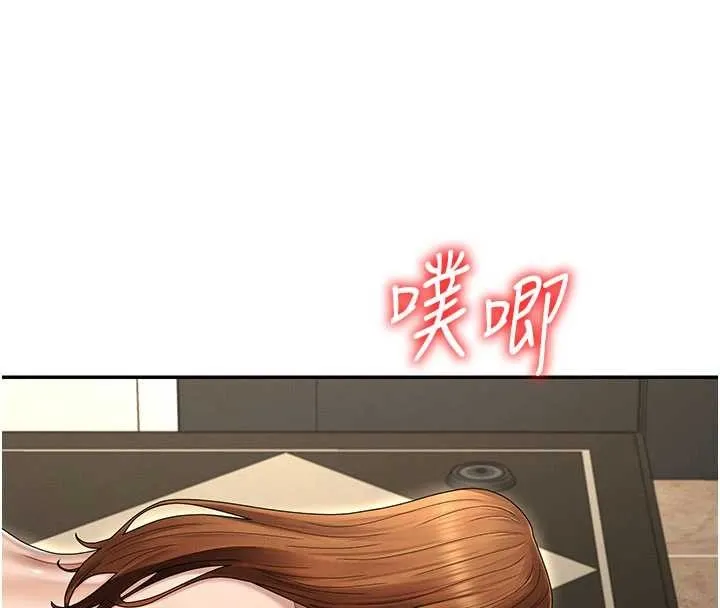 肉体审判 第45話-女友再找就有 第33页
