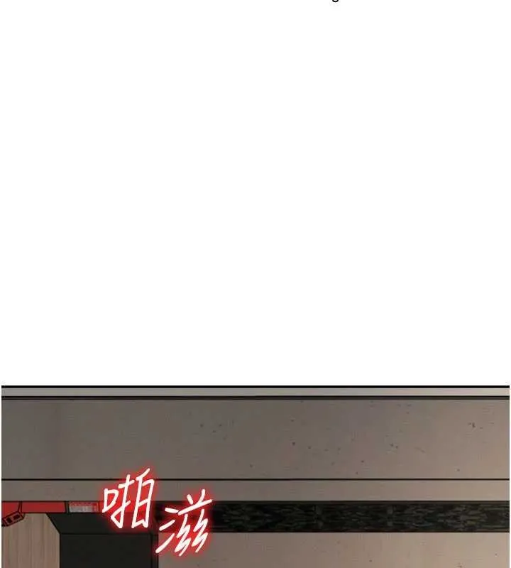 肉体审判 第45話-女友再找就有 第5页
