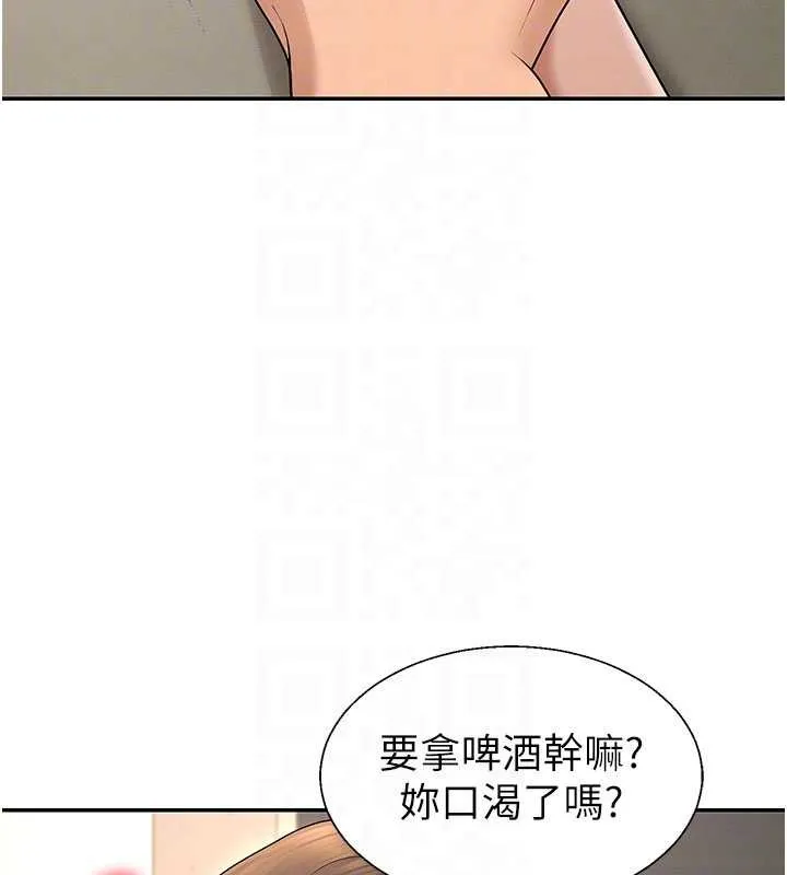 肉体审判 第45話-女友再找就有 第79页