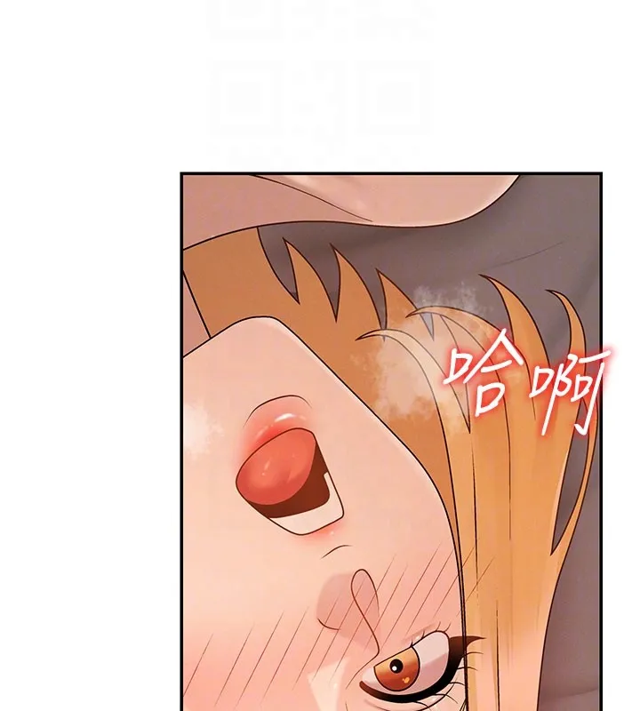 肉体审判 第37話-我的小穴是不是最美味的? 第106页