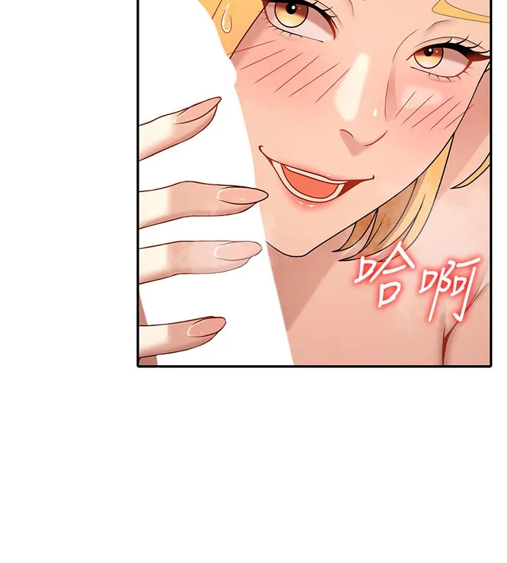 肉体审判 第37話-我的小穴是不是最美味的? 第56页