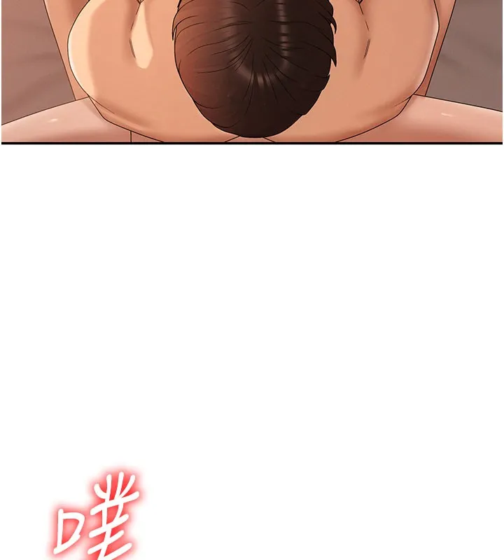 肉体审判 第37話-我的小穴是不是最美味的? 第126页