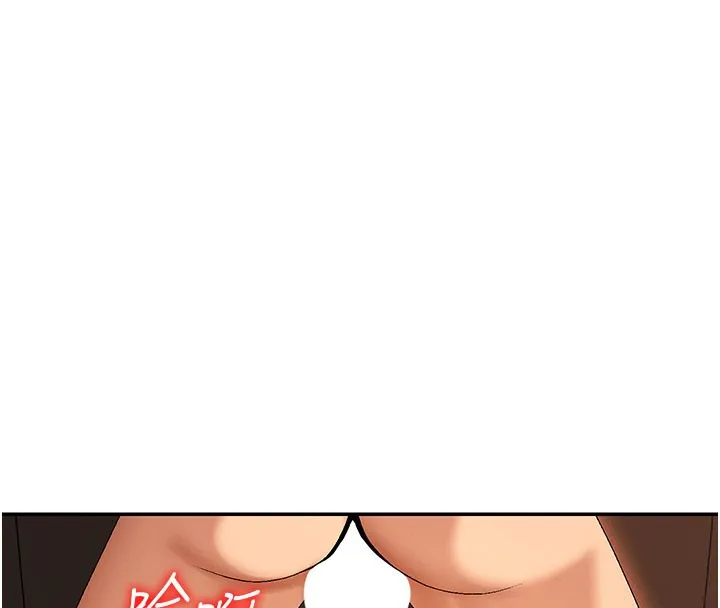 肉体审判 第37話-我的小穴是不是最美味的? 第133页