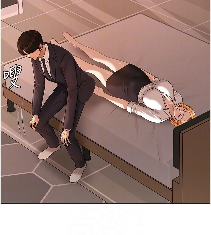 肉体审判 第37話-我的小穴是不是最美味的? 第34页