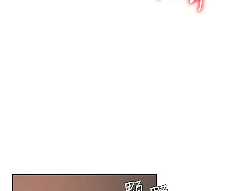 肉体审判 第37話-我的小穴是不是最美味的? 第81页