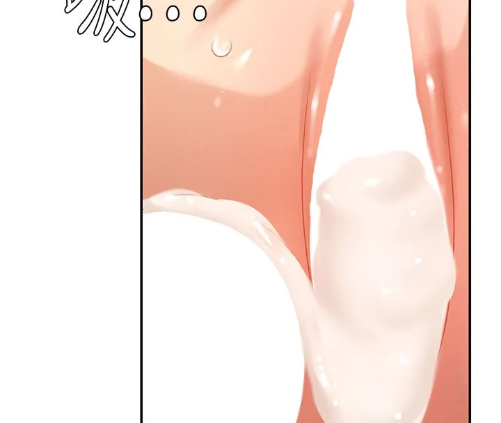 肉体审判 第37話-我的小穴是不是最美味的? 第123页