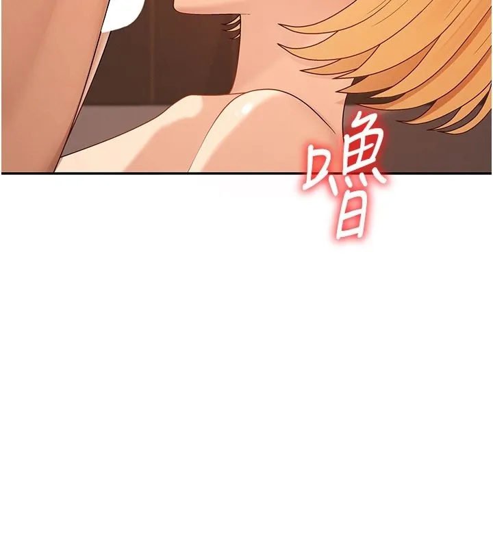 肉体审判 第37話-我的小穴是不是最美味的? 第128页