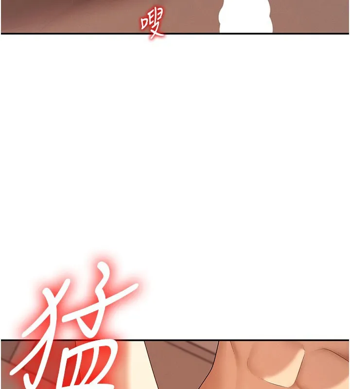 肉体审判 第37話-我的小穴是不是最美味的? 第95页