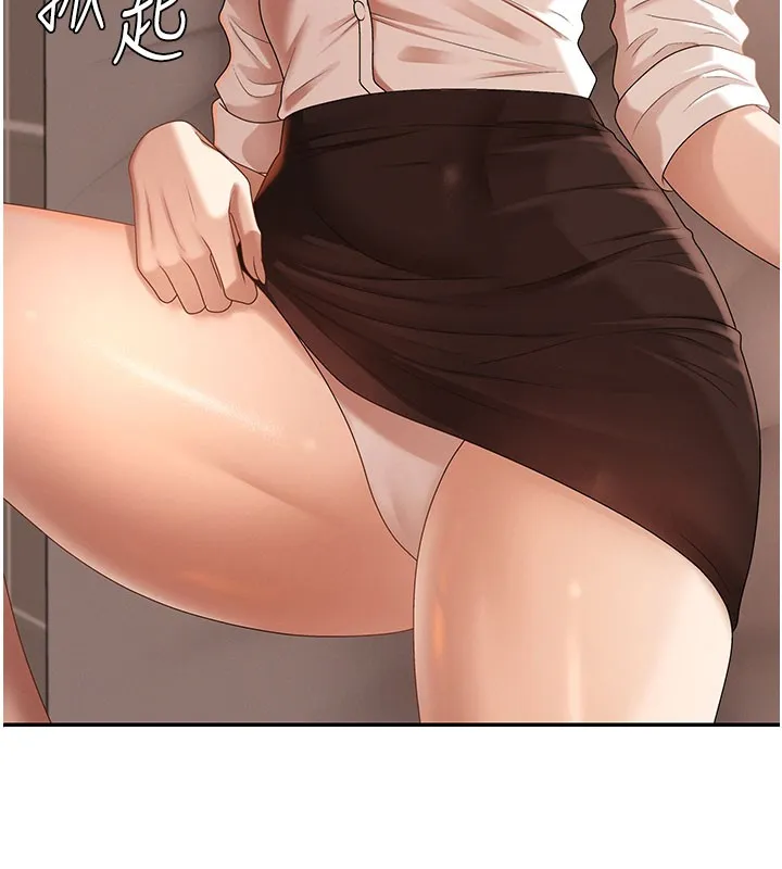 肉体审判 第37話-我的小穴是不是最美味的? 第43页