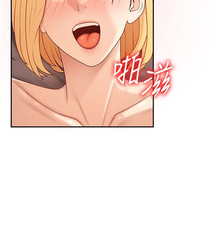 肉体审判 第37話-我的小穴是不是最美味的? 第117页