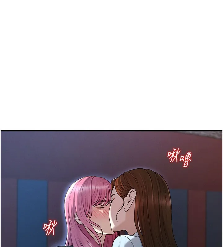 肉体审判 第37話-我的小穴是不是最美味的? 第11页