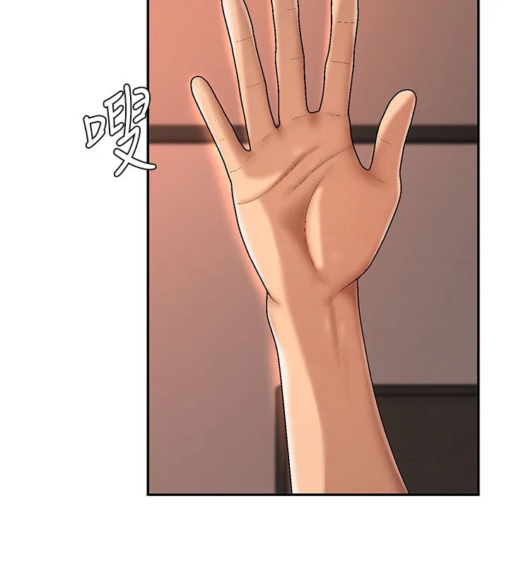 肉体审判 第37話-我的小穴是不是最美味的? 第84页