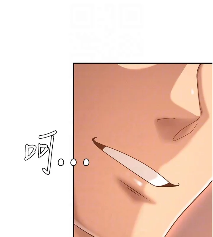 肉体审判 第37話-我的小穴是不是最美味的? 第91页