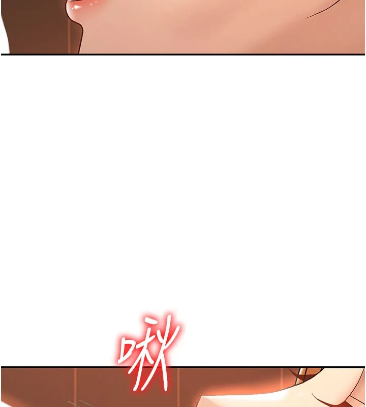 肉体审判 第37話-我的小穴是不是最美味的? 第131页