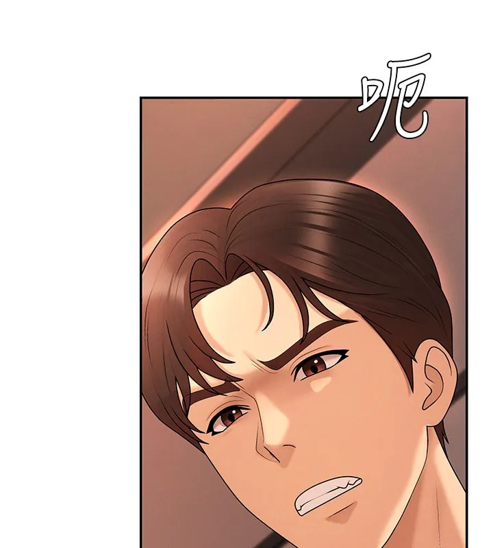 肉体审判 第37話-我的小穴是不是最美味的? 第118页