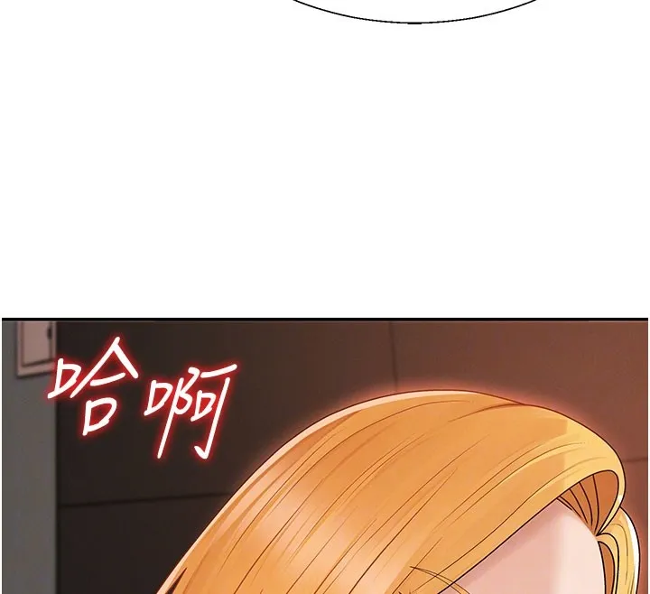 肉体审判 第37話-我的小穴是不是最美味的? 第63页