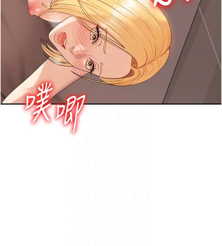 肉体审判 第37話-我的小穴是不是最美味的? 第87页