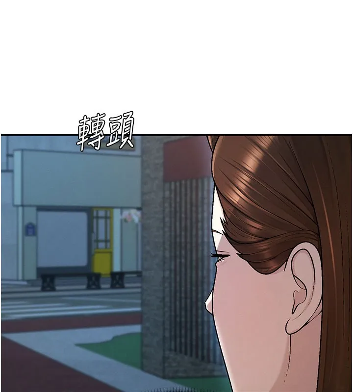 肉体审判 第37話-我的小穴是不是最美味的? 第25页