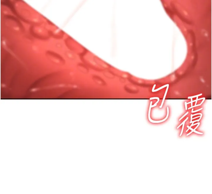 肉体审判 第37話-我的小穴是不是最美味的? 第102页