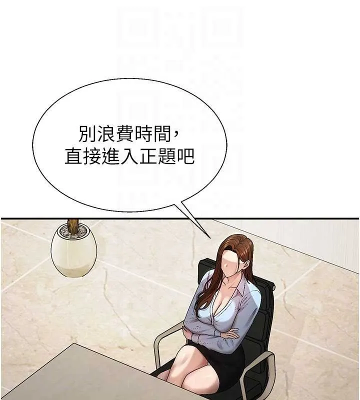 肉体审判 第38話-輪到課長接受審判 第88页