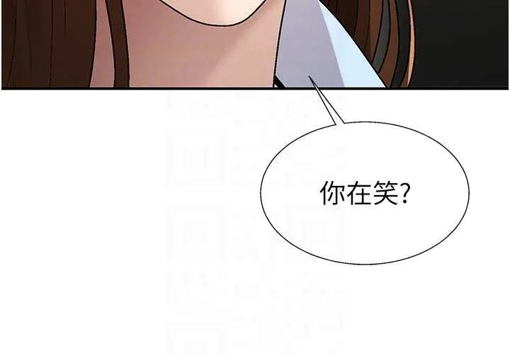 肉体审判 第38話-輪到課長接受審判 第96页