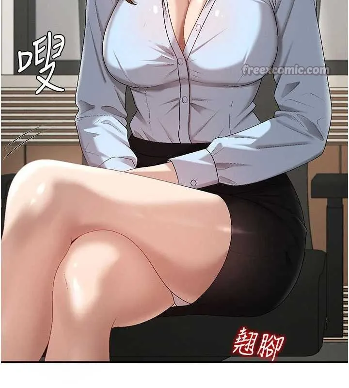 肉体审判 第38話-輪到課長接受審判 第42页