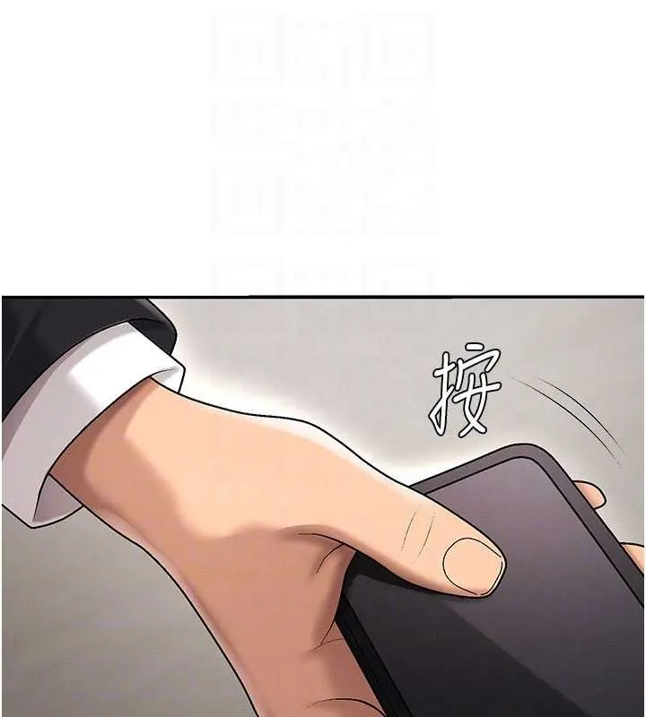 肉体审判 第38話-輪到課長接受審判 第116页