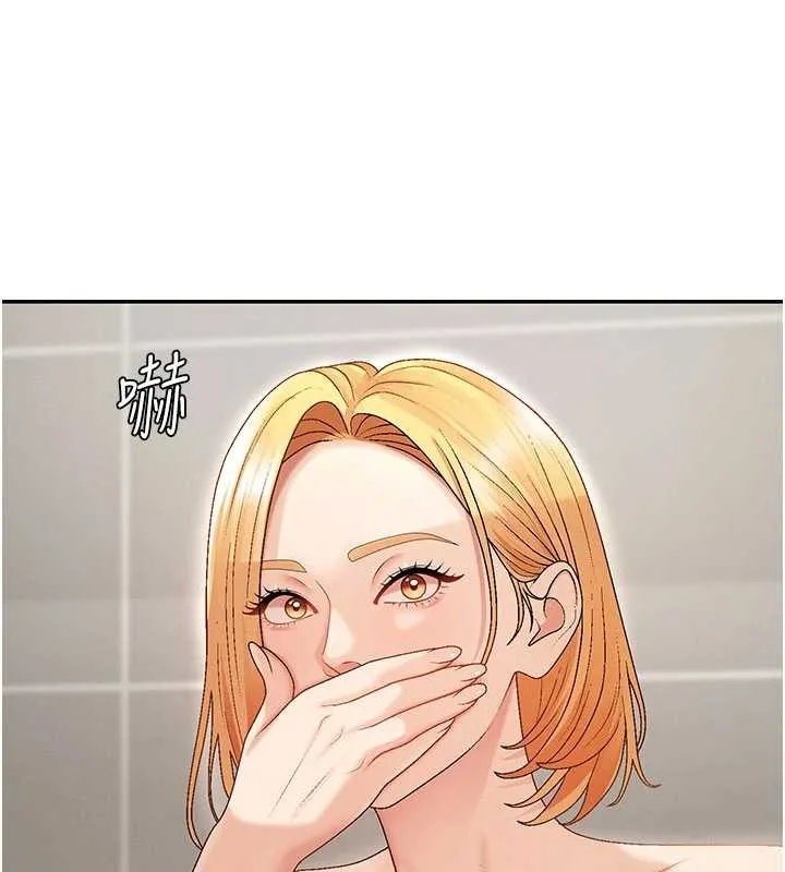 肉体审判 第38話-輪到課長接受審判 第27页