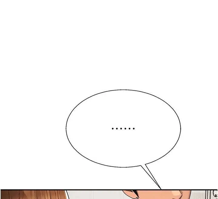 肉体审判 第38話-輪到課長接受審判 第108页