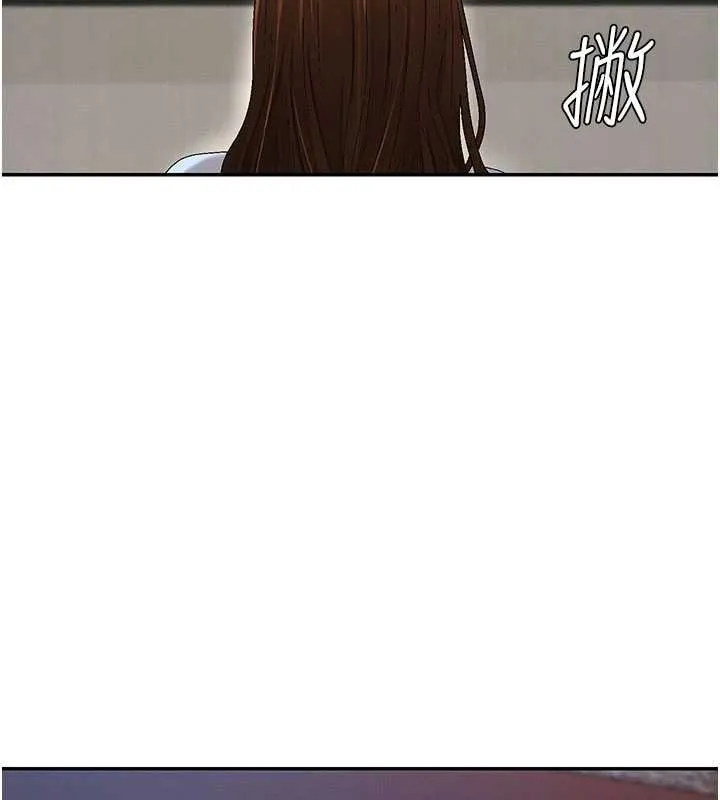 肉体审判 第38話-輪到課長接受審判 第121页