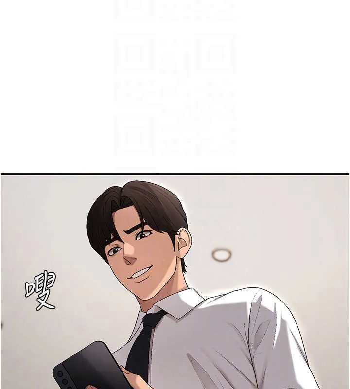 肉体审判 第38話-輪到課長接受審判 第33页