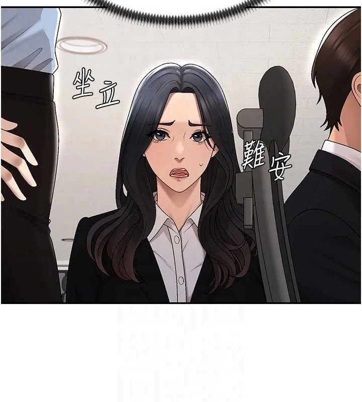 肉体审判 第38話-輪到課長接受審判 第59页