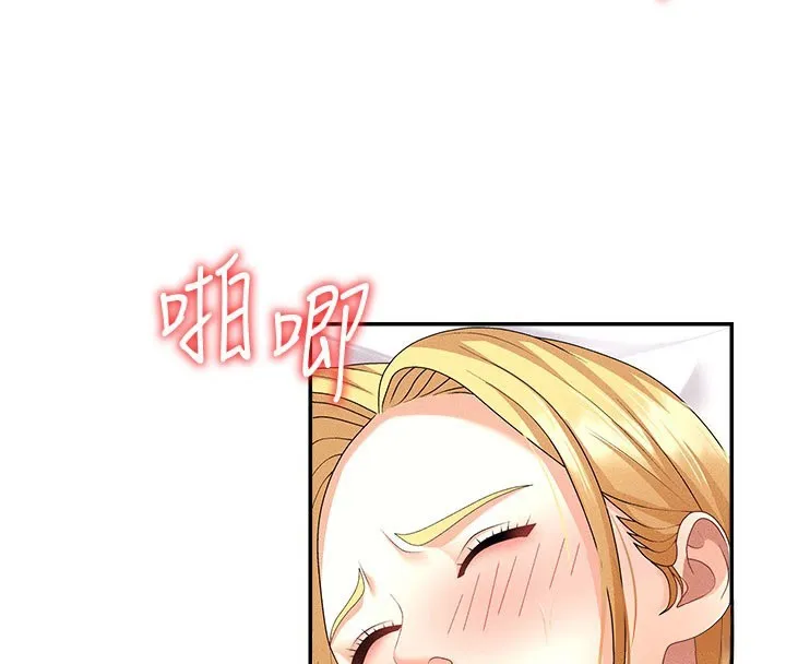 肉体审判 第10話-難以忘懷的抽插快感 第20页