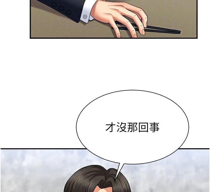 肉体审判 第10話-難以忘懷的抽插快感 第117页