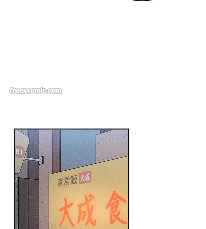 肉体审判 第10話-難以忘懷的抽插快感 第111页