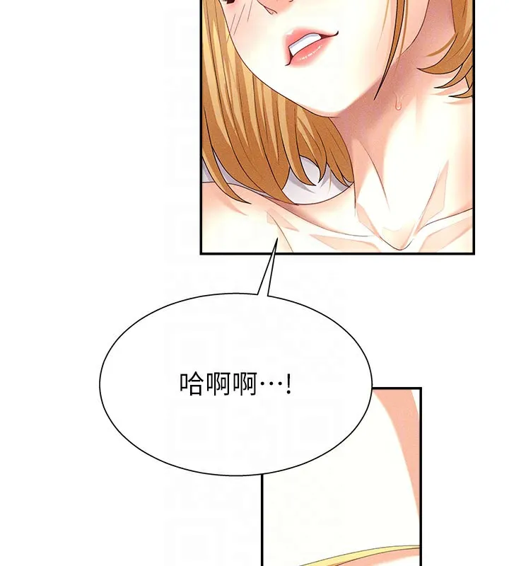 肉体审判 第10話-難以忘懷的抽插快感 第21页