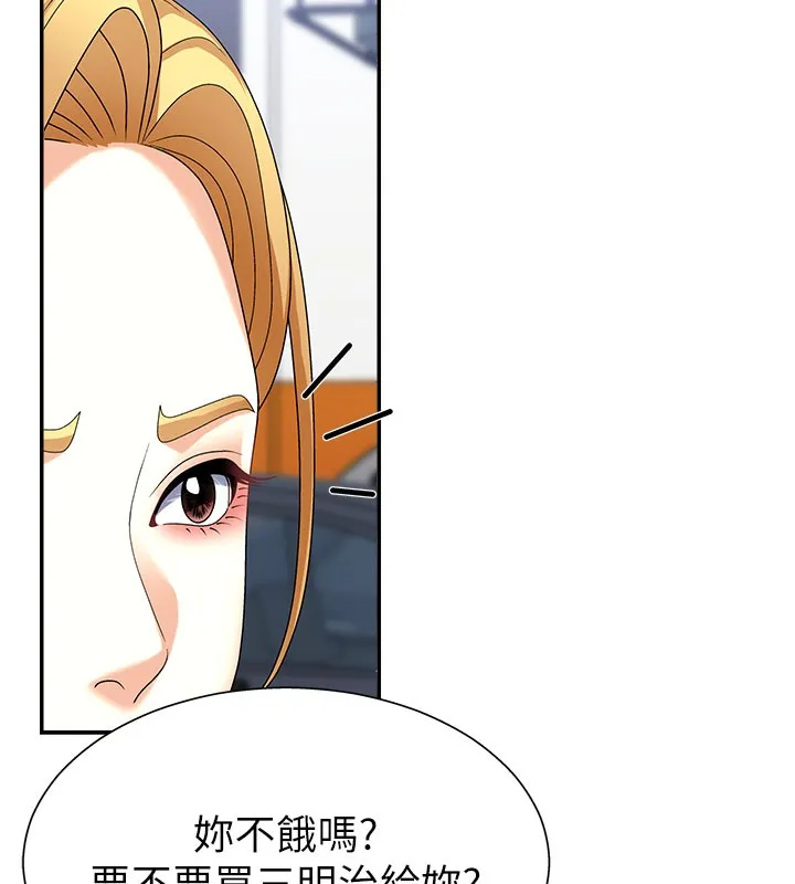 肉体审判 第10話-難以忘懷的抽插快感 第98页