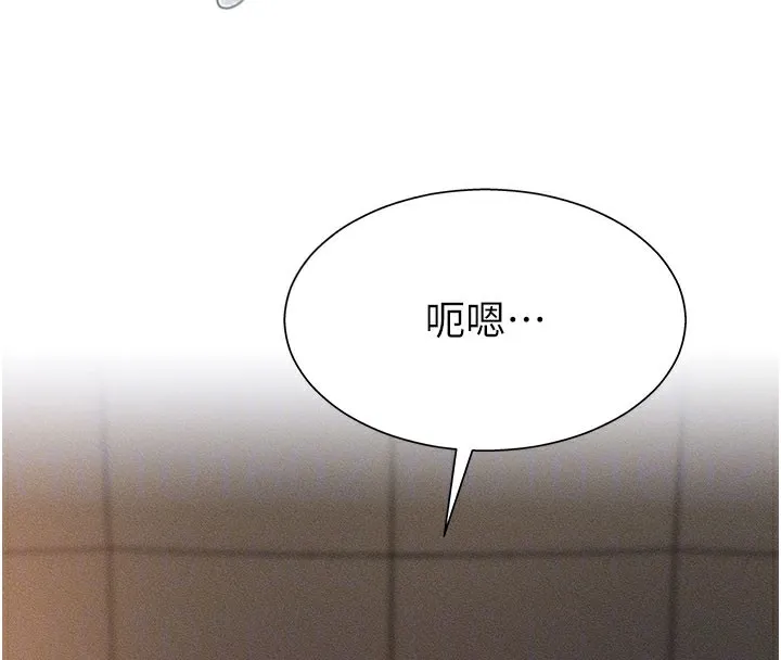 肉体审判 第10話-難以忘懷的抽插快感 第67页