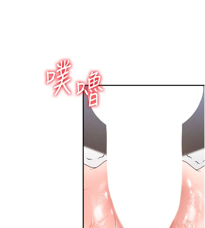 肉体审判 第10話-難以忘懷的抽插快感 第43页