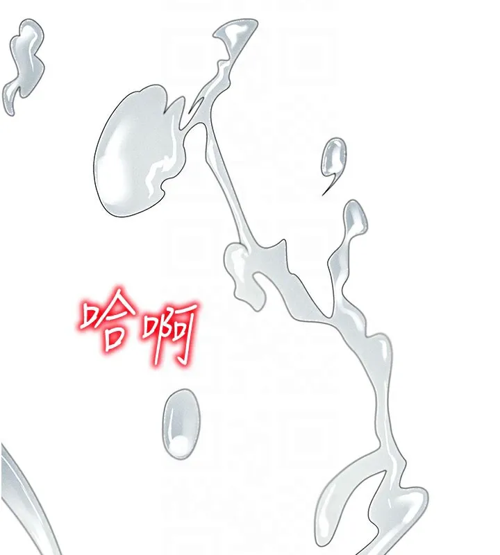 肉体审判 第10話-難以忘懷的抽插快感 第65页