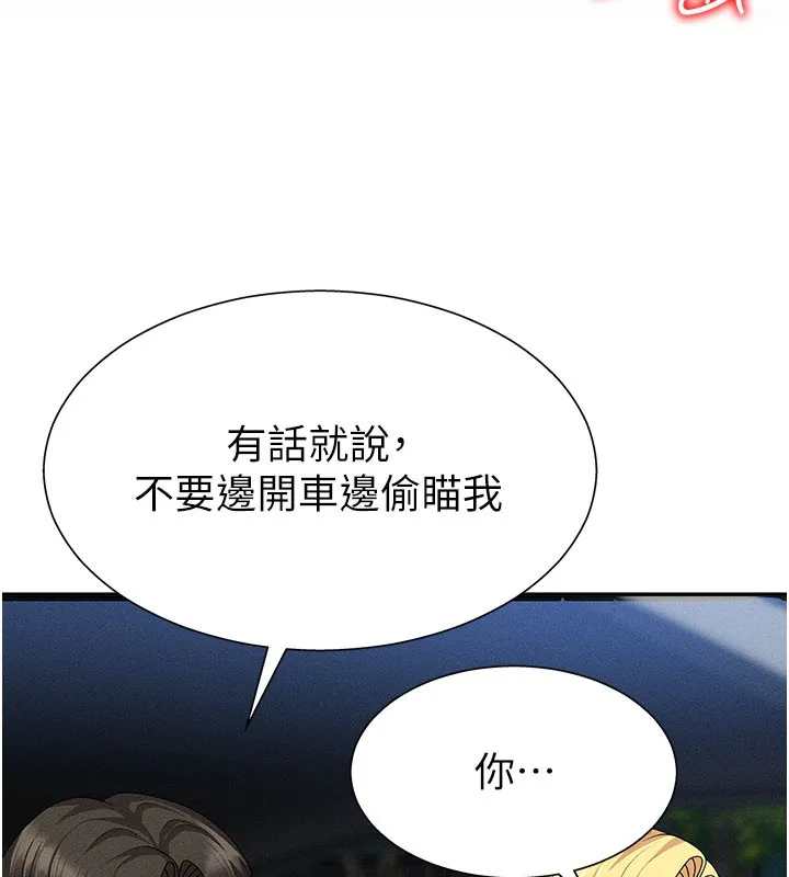 肉体审判 第10話-難以忘懷的抽插快感 第85页