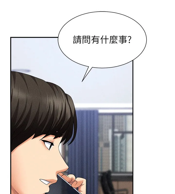肉体审判 第10話-難以忘懷的抽插快感 第141页