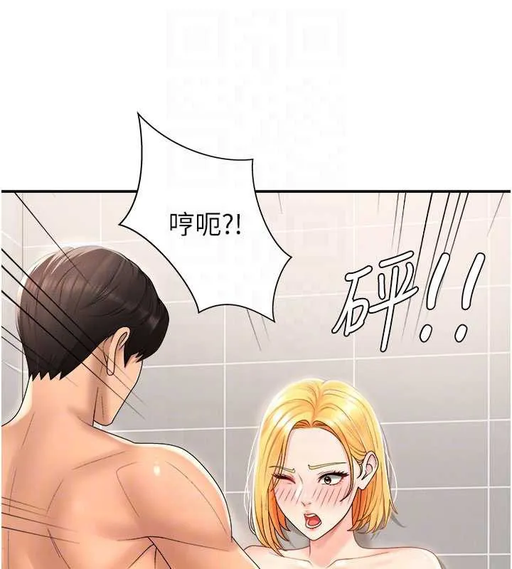 肉体审判 第23話-用妳的鮑魚取悅我 第64页