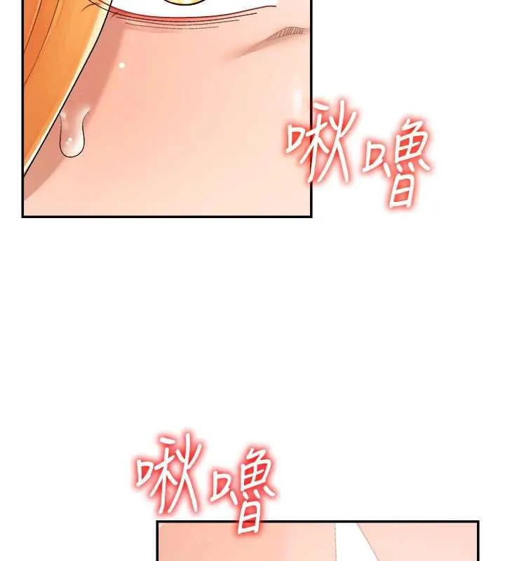 肉体审判 第23話-用妳的鮑魚取悅我 第53页